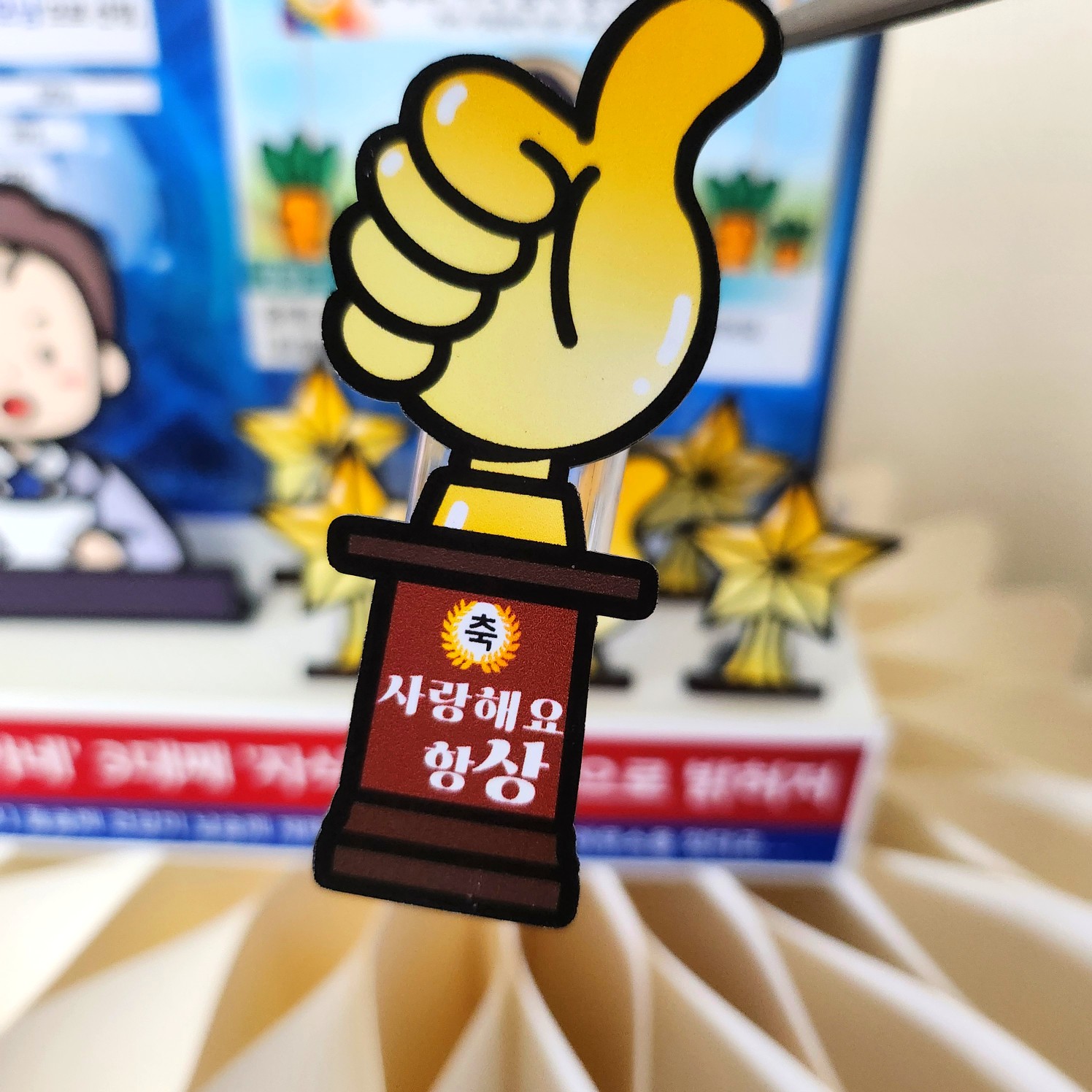 용돈토퍼 뉴스특보 어버이날 반전 용돈박스 부모님 생신 이벤트 자식농사 엄마빠 트로피2개 이미지 7