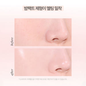 에이지투웨니스 글로우핏 톤업 선팩트 12.5g 리필 1입 (SPF50+ ... 솔직 후기 | 피부 타입별 분석 - 상품 이미지 3