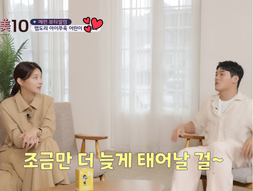 아이 쭈욱 칼슘 비타민 유산균 성장기 특허2종 1박스 30포 - 상세 이미지 2