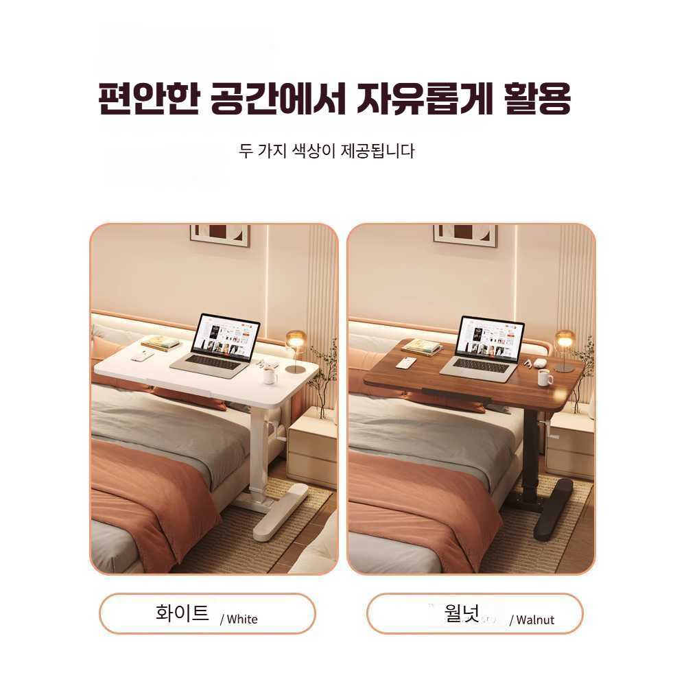 J2K 이동식 침대책상 베드 테이블 탁자 침대 책상 화이트 80x40x75 (접이식 X) - 상세 이미지 4