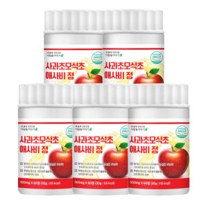 애플사이다비니거 자연발효 애사비 알약 60정 5통 천연 식초 정 정제 맛있게 먹은 솔직 후기 - 상품 이미지 1