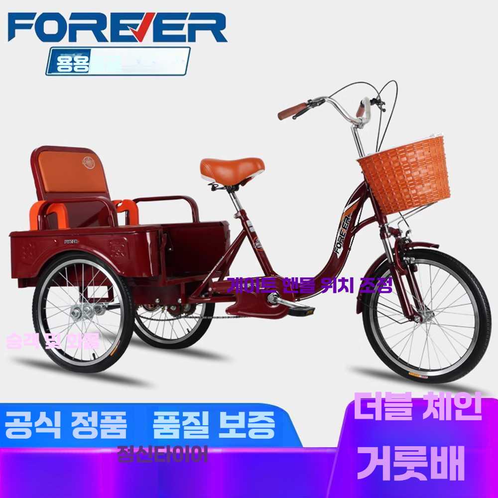 고캠프 인력거 삼륜 성인용 핸드카트 자전거 빨강 소형 바구니 단일 - 상세 이미지 3