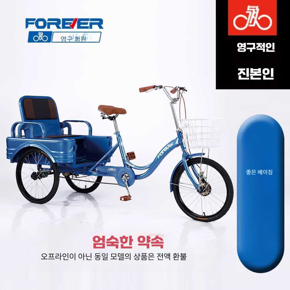 고캠프 인력거 성인용 삼륜 접이식 핸드카트 세발 투명 빨강 (대) - 상세 이미지 2