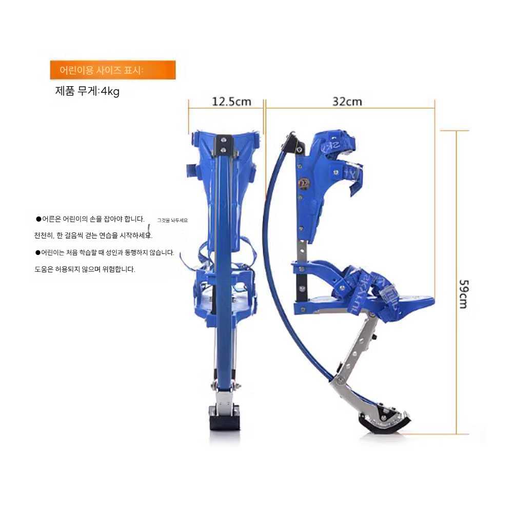 고캠프 죽마 슈즈 체육 신발 점핑 균형감각 성인 블랙 50-70KG - 상세 이미지 3