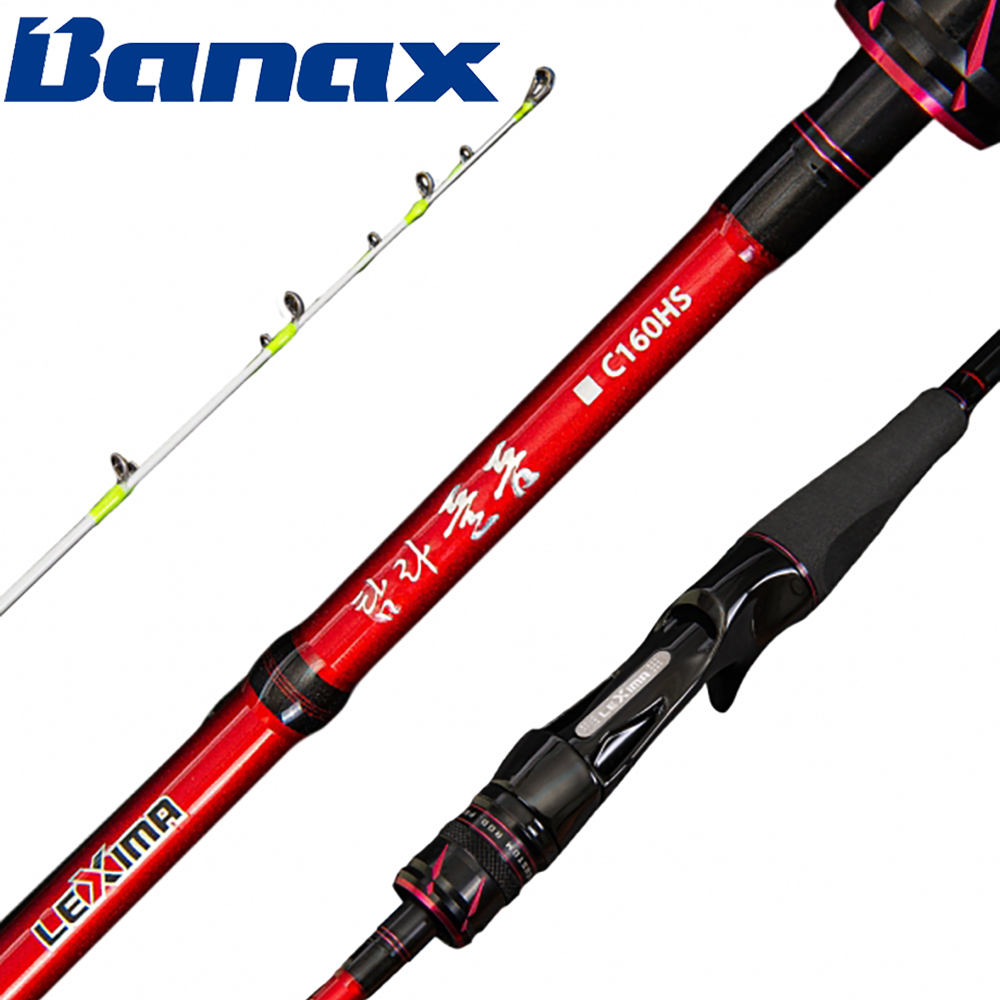 바낙스 탐라 돌돔 덜덜이 외수질 로드 광어다운샷 낚시대 심해갑오징어 문어 붉바리