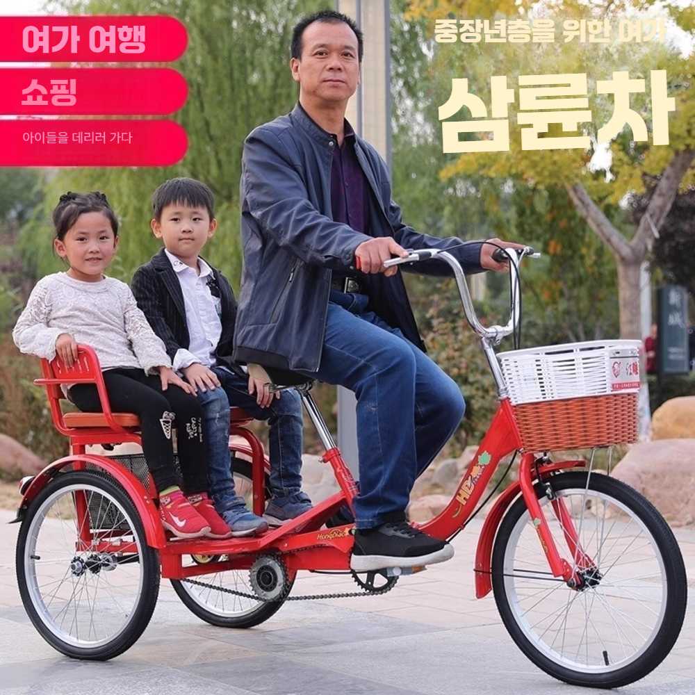 고캠프 인력거 핸드카트 세발자전거 세발 성인용 삼륜 8호 20인치 검정(더블) - 상세 이미지 2