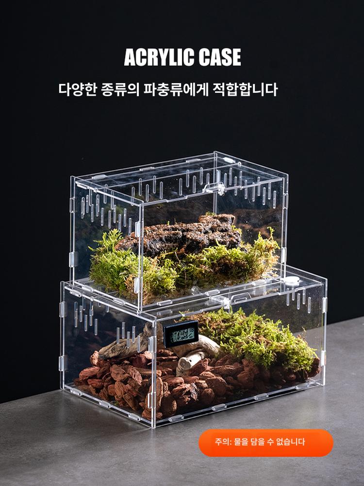 아크릴사육장 전체 투명 개구리 조립형 사육장 간편 파충류 조립 상자-10x8x7CM - 상세 이미지 5