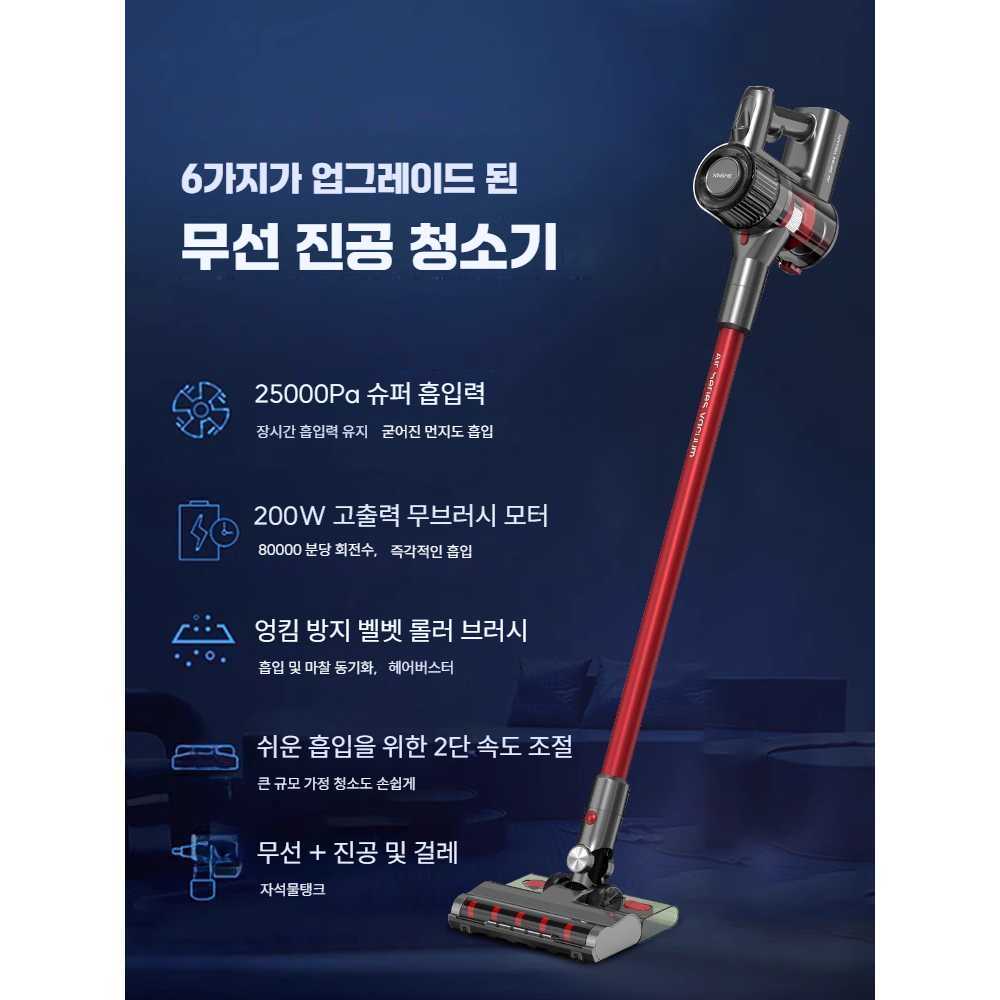 J2K 무선 진공 경량 청소기 가정용 흡입력 강아지털 베이직 - 상세 이미지 3