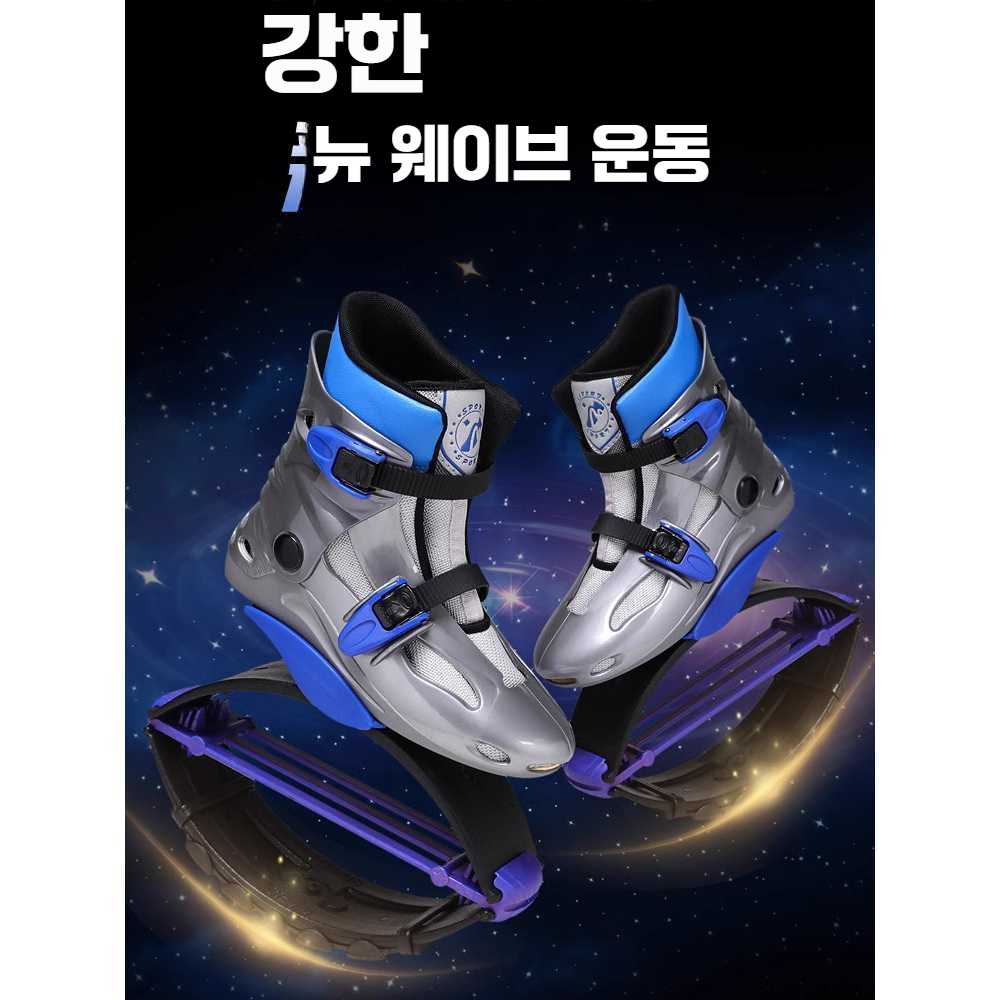 고캠프 죽마 스프링 점프 높이뛰기 우마 신발 검정-빨강(39-41) 성인50-70KG - 상세 이미지 2
