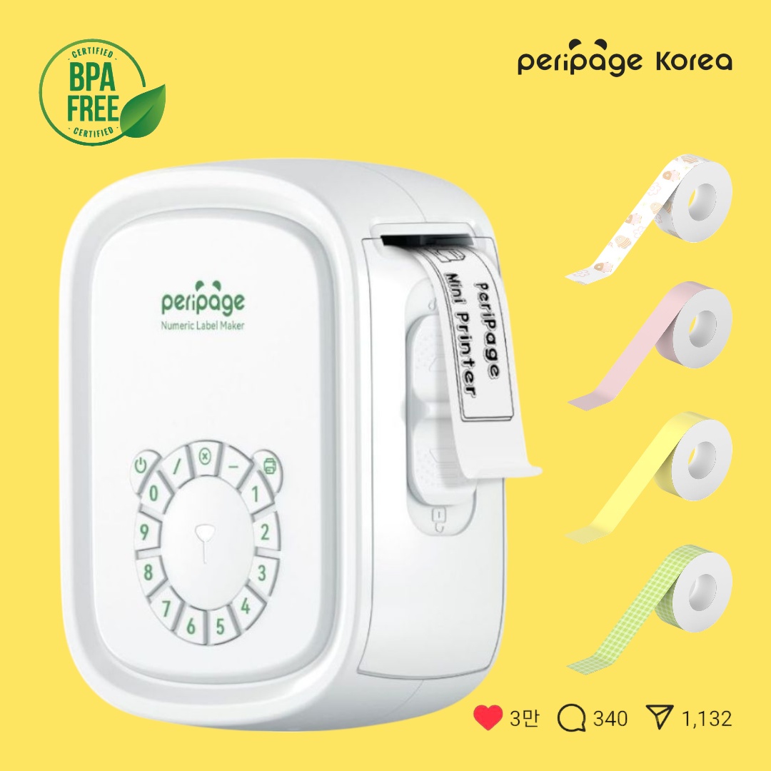 페리페이지 라벨기 네임프린터 미니프린터 휴대용 라벨스티커 출력기 P10pro - 상품 이미지