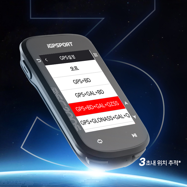 iGP스포츠 BSC200S GPS 자전거 속도계 사이클링 컬러 네비게이션 - 상세 이미지 4