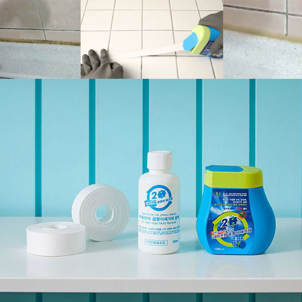 붙히는 곰팡이 제거제 욕실 주방 싱크대 물때 청소 테이프