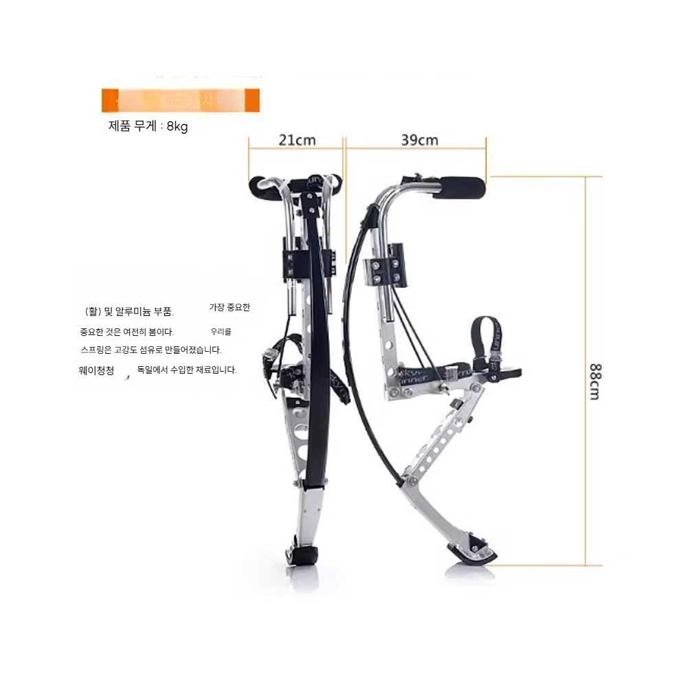고캠프 죽마 슈즈 체육 신발 점핑 균형감각 성인 블랙 50-70KG - 상세 이미지 5