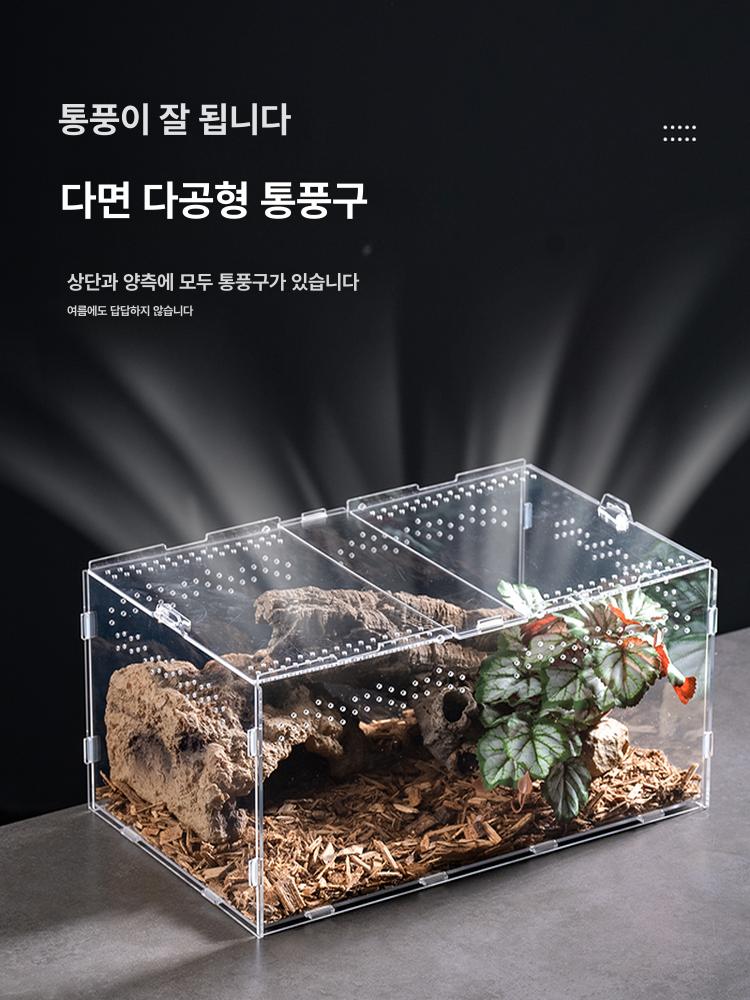 아크릴사육장 전체 투명 개구리 조립형 사육장 간편 파충류 조립 상자-10x8x7CM - 상세 이미지 4