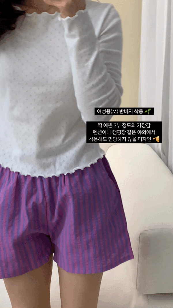 🎀[당일할인중,4사이즈]🎀 마이 프레셔스 제작 파자마세트 커플잠옷 빅사이즈 상세 이미지 55