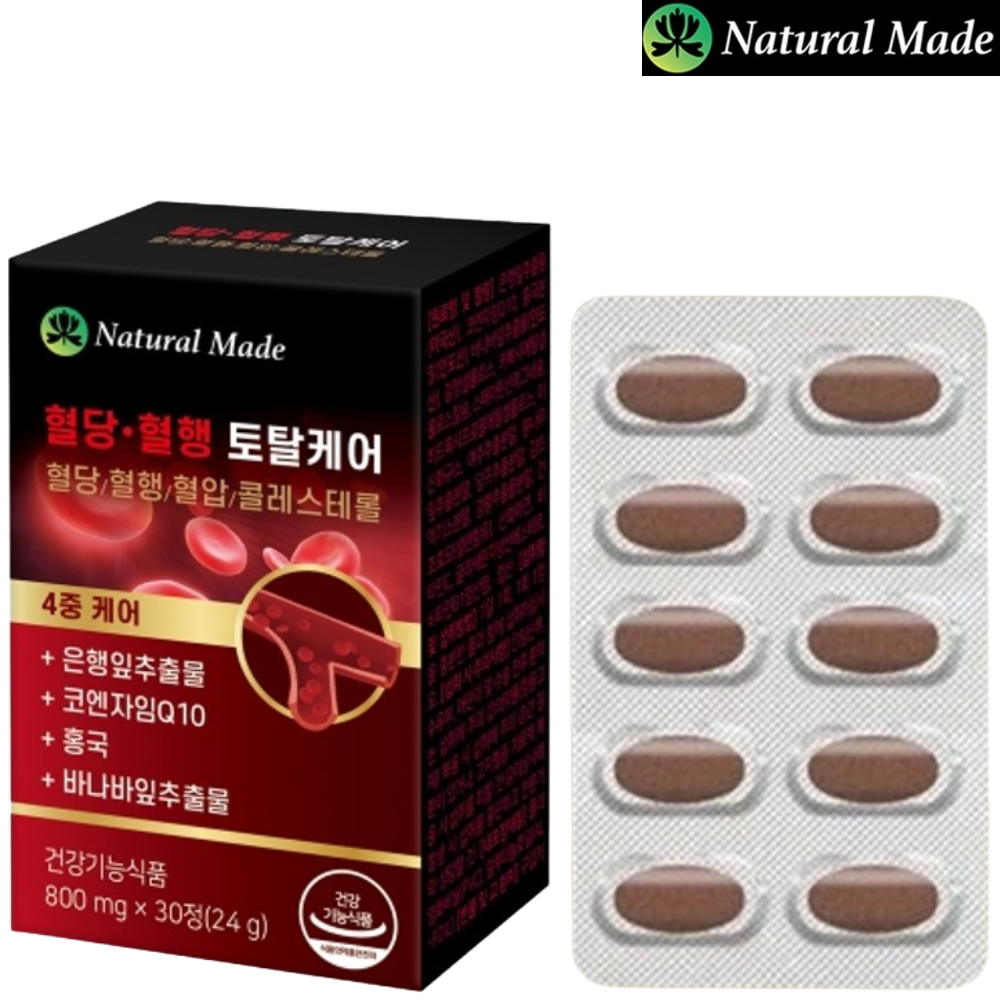 네츄럴메이드 혈당 혈행 혈압 케어 30정 1박스 콜레스테롤 코큐텐 바나바잎 은행잎 홍국 - 상품 이미지