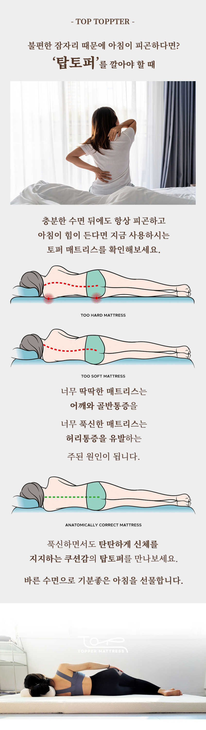 탑토퍼 매트리스 단단한 딱딱한 바닥 허리에좋은 침대 원룸 디스크 하드 싱글 베이지 판매처 상세 정보 이미지 3