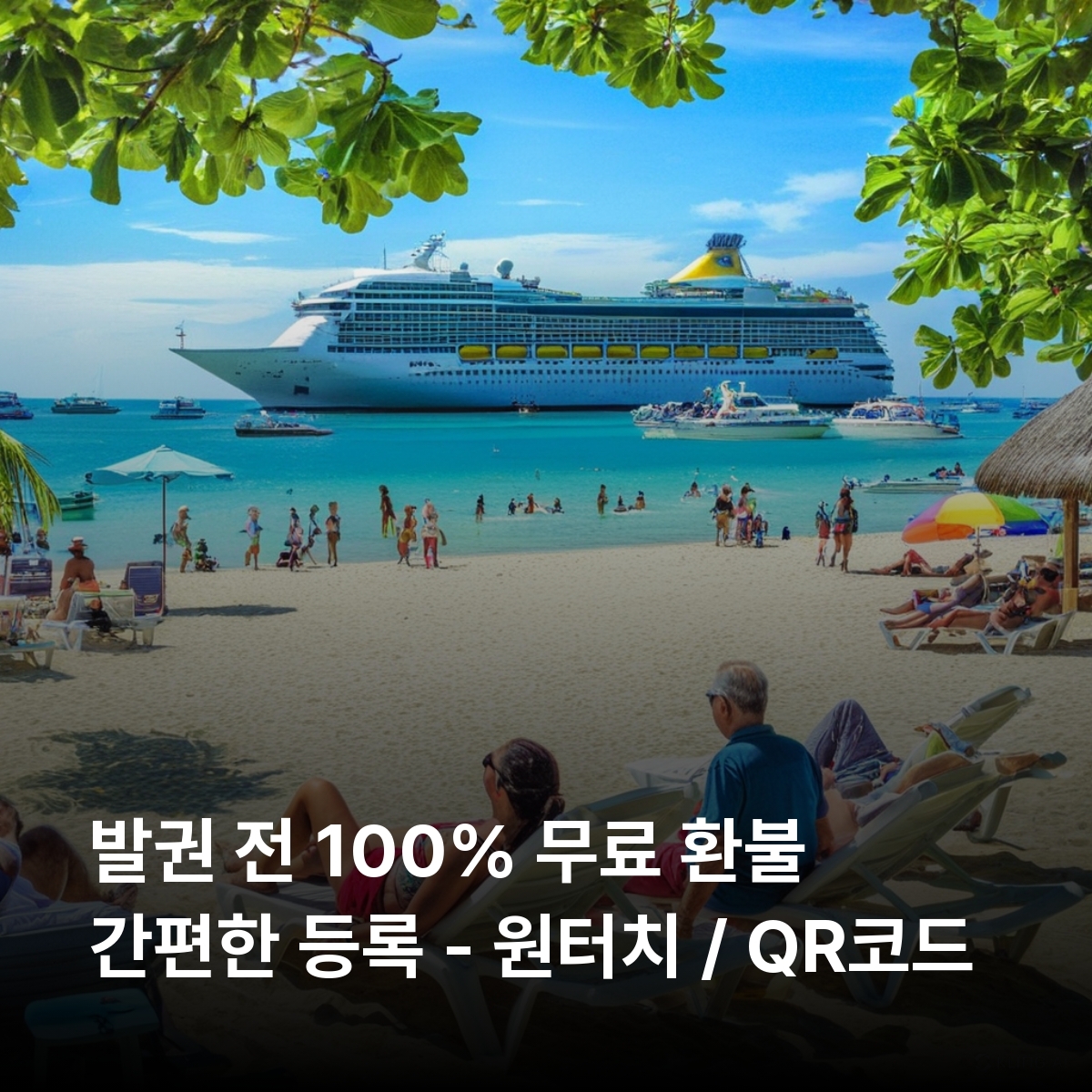 자메이카 로컬망 이심 eSIM Flow 킹스턴 몬테고 베이 오초 리오스 네그릴 던스 리버 폭포 블루마운틴 국립공원 레게 서머페스트 포트 로얄 이심통 - 상세 이미지 2