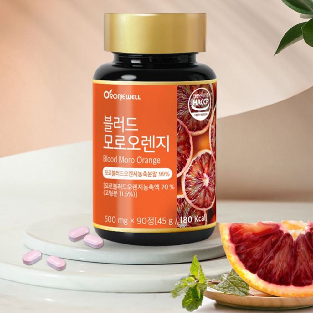 대용량 블러드 모로오렌지 90정 3개월분