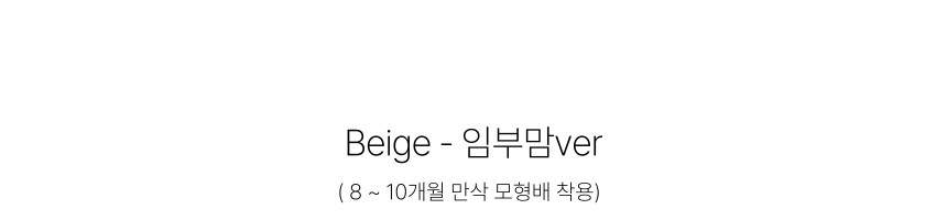 *스판100* 프릴 레이어드 나시 세트 바지 팬츠 셋업 투피스 임산부 임부복 레이어드나시세트 레이어드세트 바지세트 팬츠세트 투피스세트 임산부셋업 임부복세트 상세 이미지 58