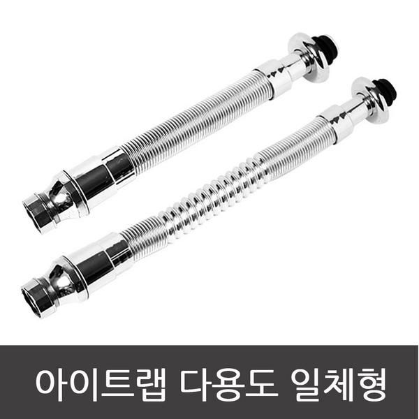 아이트랩 일체형 트랩 세면대 배수관 세면기 배수구 : 아디포 스토어