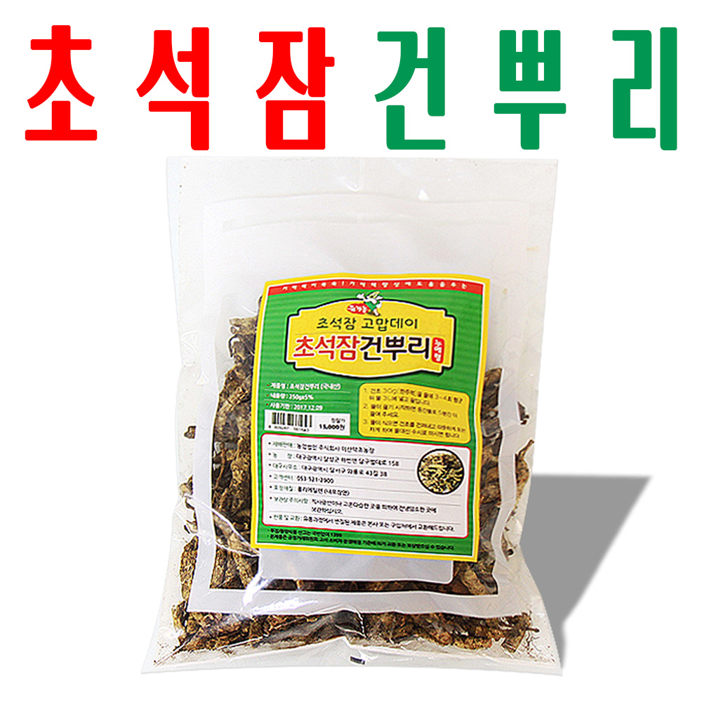 초석잠건뿌리/ 건초석잠뿌리/ 지하 청정수 깨끗한 재배 초석잠 뿌리/ 미산약초농장/ 누에형 - 메인 이미지
