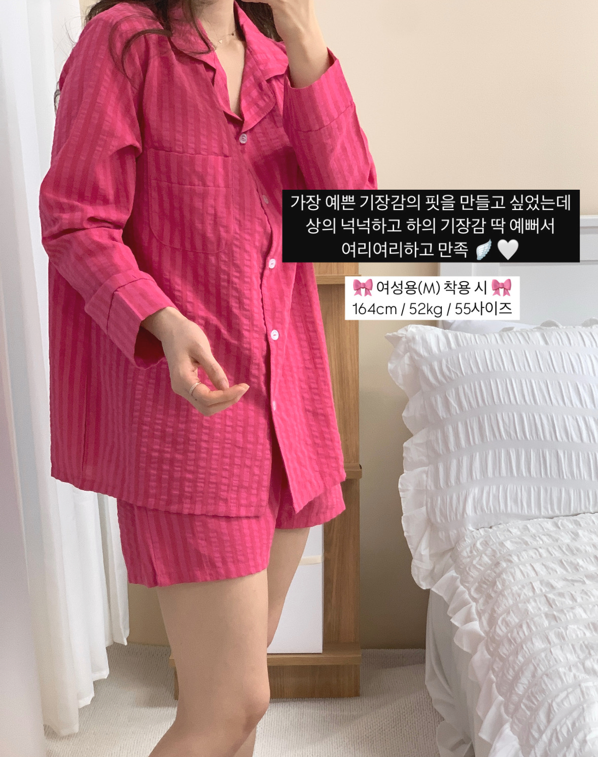 🎀[당일할인중,4사이즈]🎀 마이 프레셔스 제작 파자마세트 커플잠옷 빅사이즈 상세 이미지 20