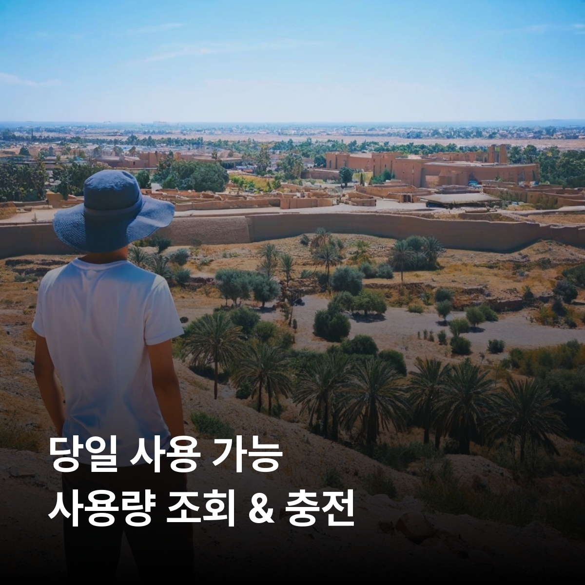 이라크 로컬망 이심 eSIM Korek Zain LTE 바그다드 모술 바스라 나자프 카르발라 바빌론 유적 우르 유적 하트라 사마라 유적 이심통 - 상세 이미지 4
