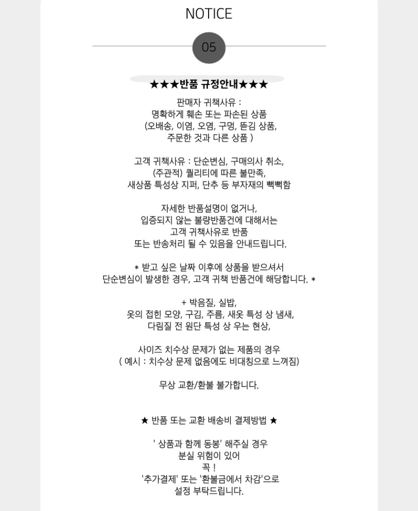 *스판100* 프릴 레이어드 나시 세트 바지 팬츠 셋업 투피스 임산부 임부복 레이어드나시세트 레이어드세트 바지세트 팬츠세트 투피스세트 임산부셋업 임부복세트 상세 이미지 89
