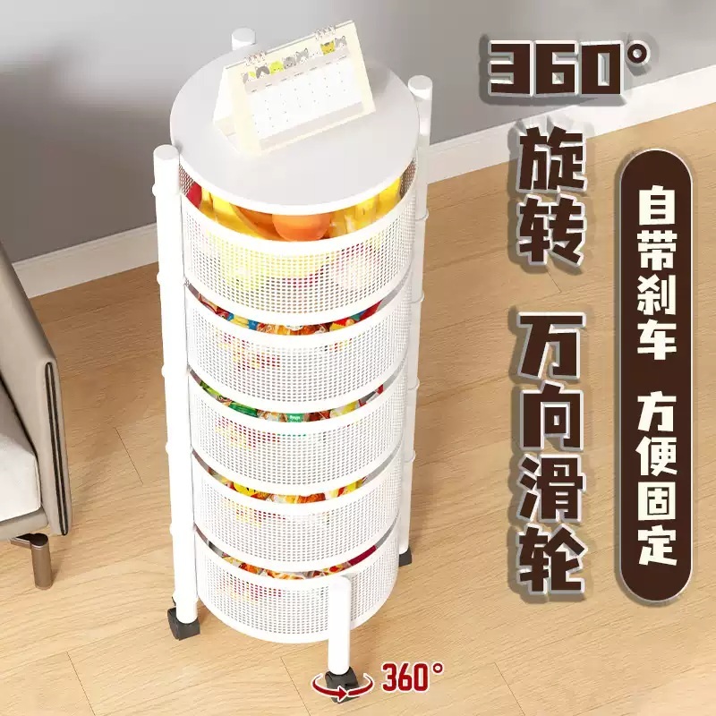 회전수납장 트레이 멀티 사이드 다층 정리함 심플 트롤리 침실 360도 선반 - 상세 이미지 3