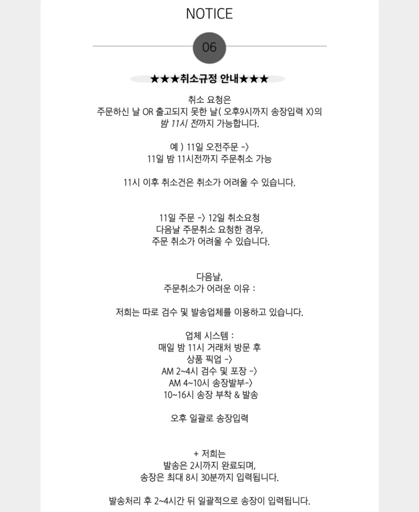 *스판100* 프릴 레이어드 나시 세트 바지 팬츠 셋업 투피스 임산부 임부복 레이어드나시세트 레이어드세트 바지세트 팬츠세트 투피스세트 임산부셋업 임부복세트 상세 이미지 90