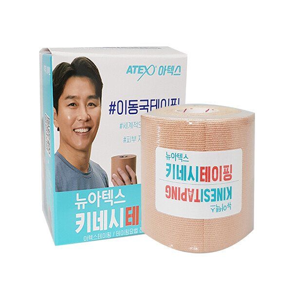 뉴아텍스 키네시 테이핑 이동국스포츠 테이핑 5cm x 5cm : 팔퍄상점