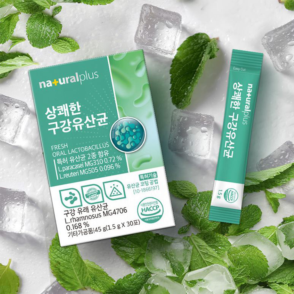 상쾌한 분말 구강유산균 30포 애플민트향 1개월분 - 상품 이미지