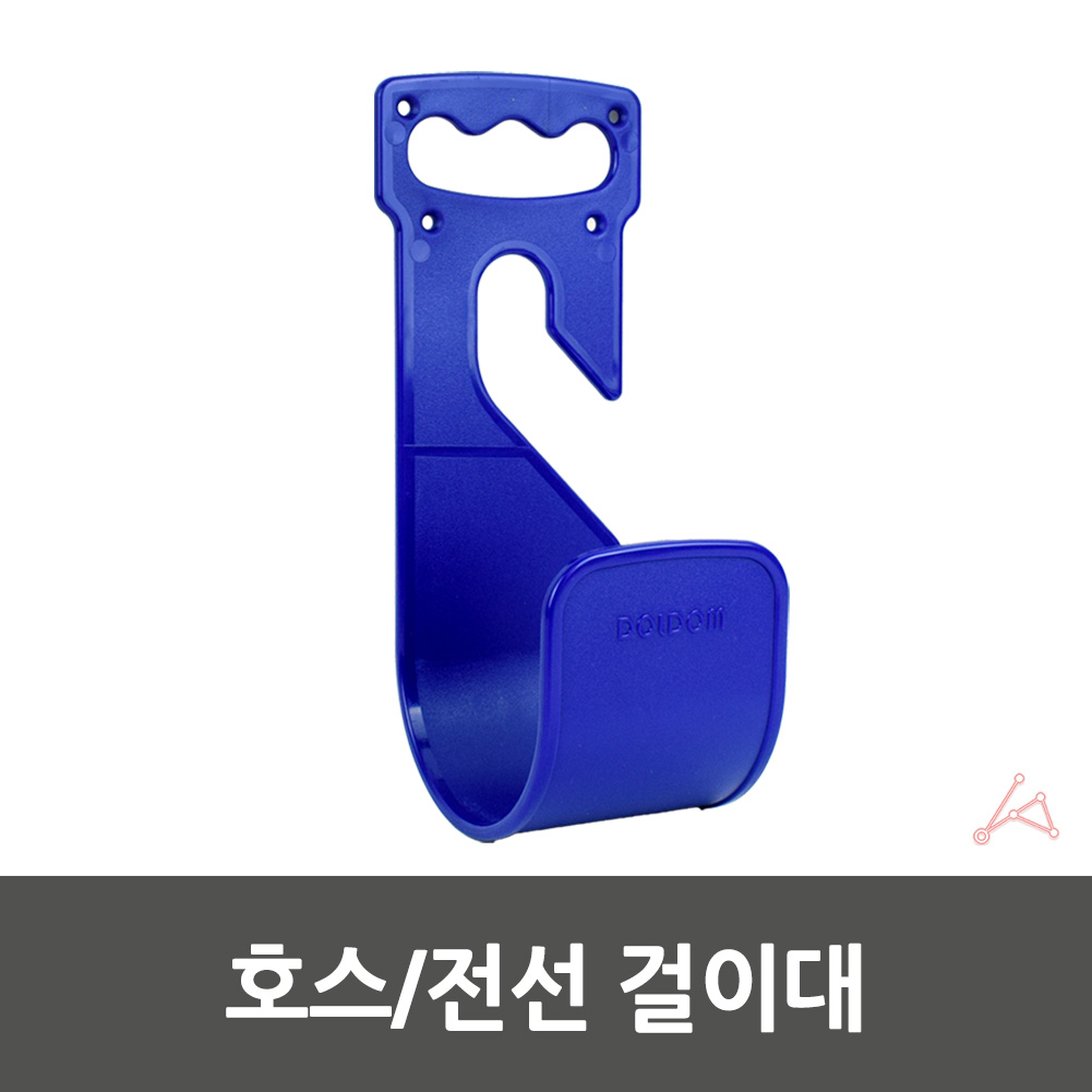 물 호스 걸이 정리 고정 호수 걸이 거치대 - 상세 이미지 2