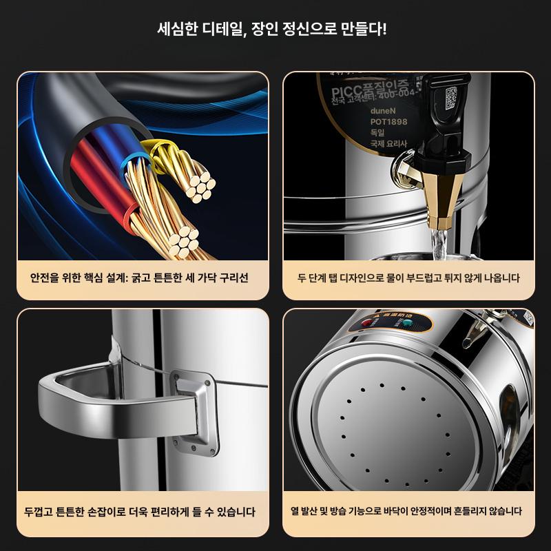 스테인레스 전기 온수통 전기온수기 온수히터 육수통 식당 물통 50L 끓는 물통 30kg - 상세 이미지 5
