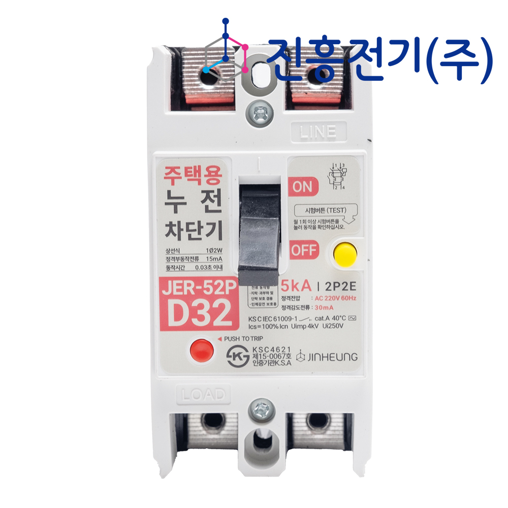 진흥전기 주택용 누전차단기 JER-52P D32 32A - 메인 이미지