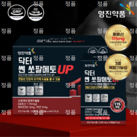 영진약품 닥터 쎈 쏘팔메토UP 1,000mgX120캡슐[4개월분]