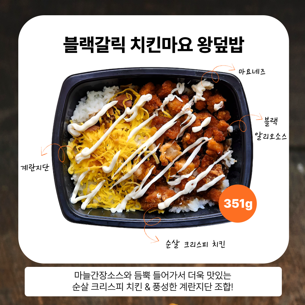 냉동도시락 29종 점심도시락배달 정기배송 아침식사 저녁 양많은 직장인 벌크업 단백질 한달 - 상세 이미지 2