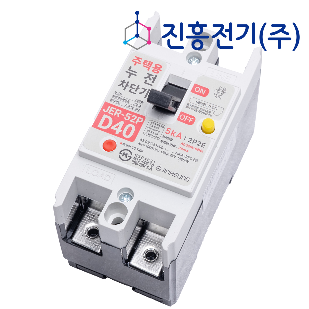 진흥전기 주택용 누전차단기 JER-52P D40 40A - 상세 이미지 2