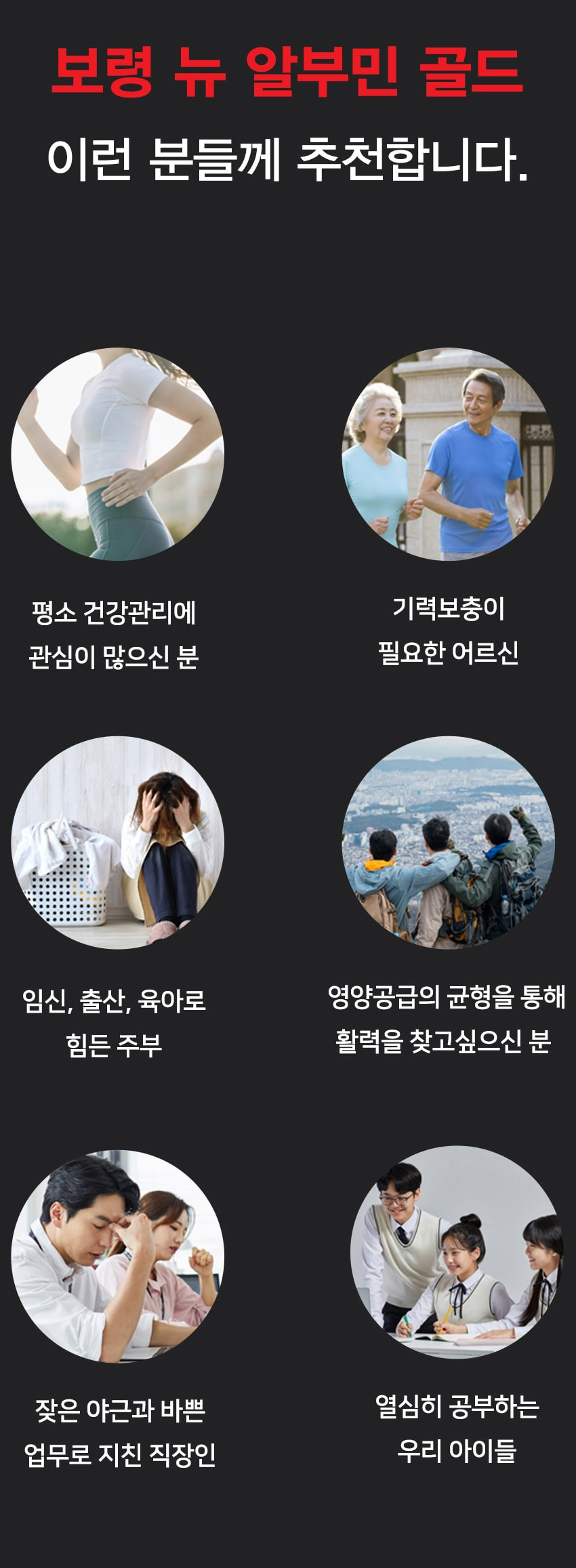 액상형 마시는 난백 실크 알부민 골드 25ml 30병 2박스 2개월분 이미지 6