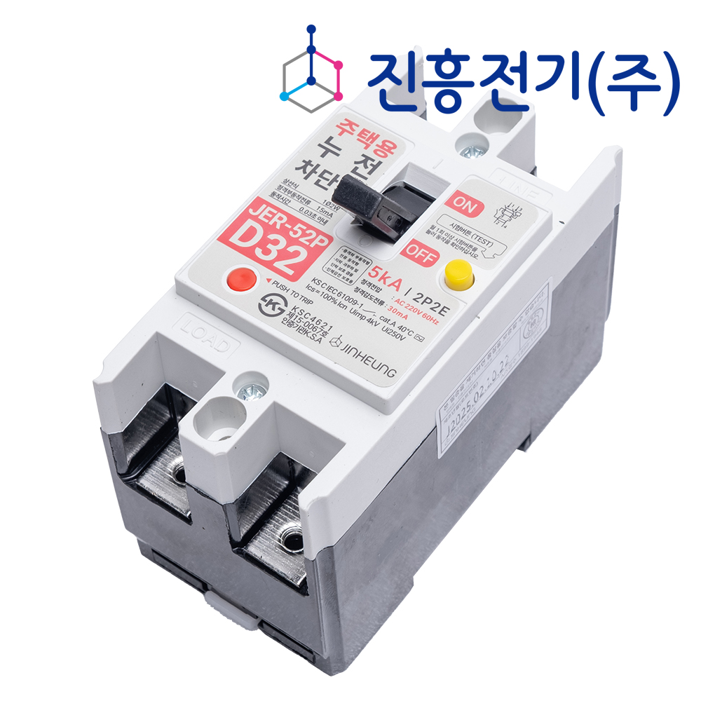 진흥전기 주택용 누전차단기 JER-52P D32 32A - 상세 이미지 2