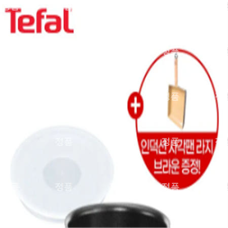 [테팔] 블랙커피 매직핸즈5P+[사은품] [GF] IH 사각팬 라지 22.5x20.5cm
