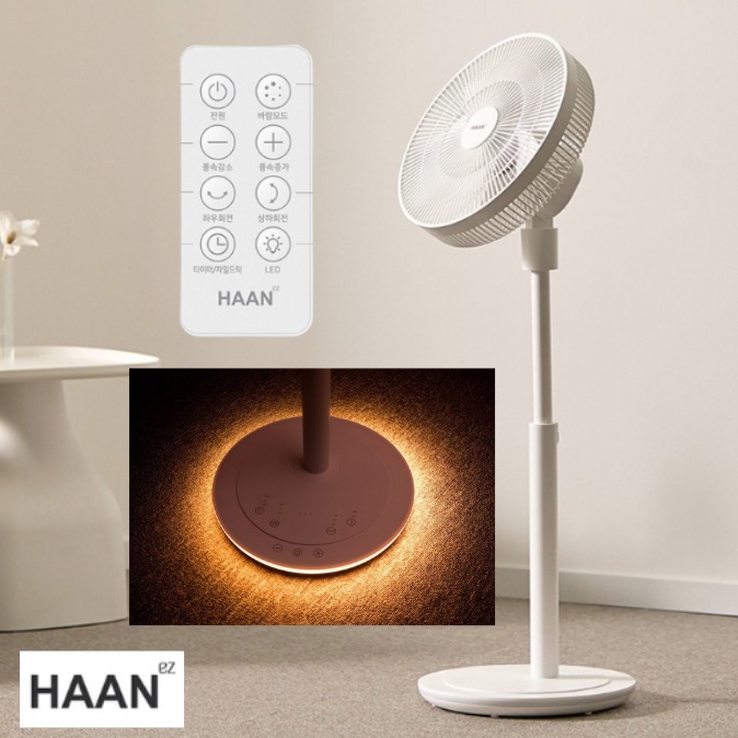 무선 bldc 고급형 사무실용 선풍기 거실용 선풍기 원룸 자취방 선풍기