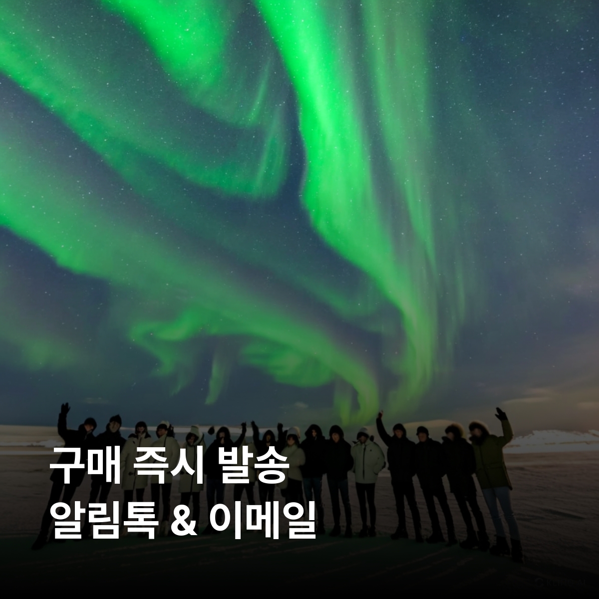 아이슬란드 로컬망 이심 eSIM Nova LTE 레이캬비크 아쿠레이리 후사비크 비크 블루라군 골든 서클 요쿨살론 빙하 호수 스나이펠스네스 반도 오로라 이심통 - 상세 이미지 3