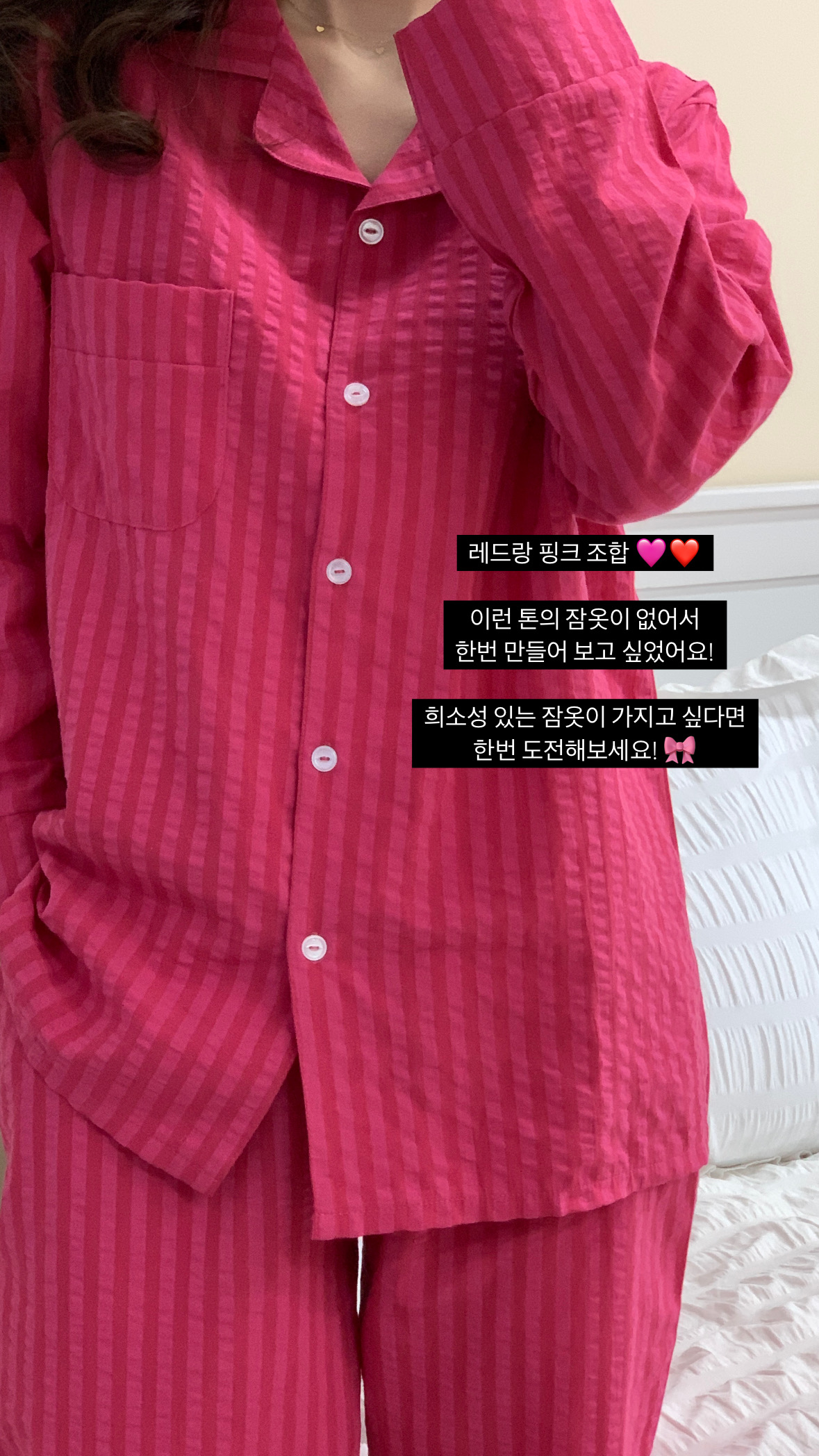 🎀[당일할인중,4사이즈]🎀 마이 프레셔스 제작 파자마세트 커플잠옷 빅사이즈 상세 이미지 14