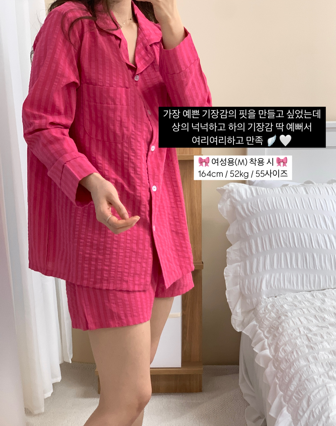 🎀[당일할인중,4사이즈]🎀 마이 프레셔스 제작 파자마세트 커플잠옷 빅사이즈 상세 이미지 11