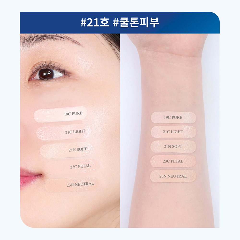 에이지투웨니스 벨벳 래스팅 팩트 14g (본품+리필) + 톤업 선팩트 12.5g SPF50+ PA++++ (본품) 2종 세트 (+퍼프 2매,브러쉬) 이미지 6