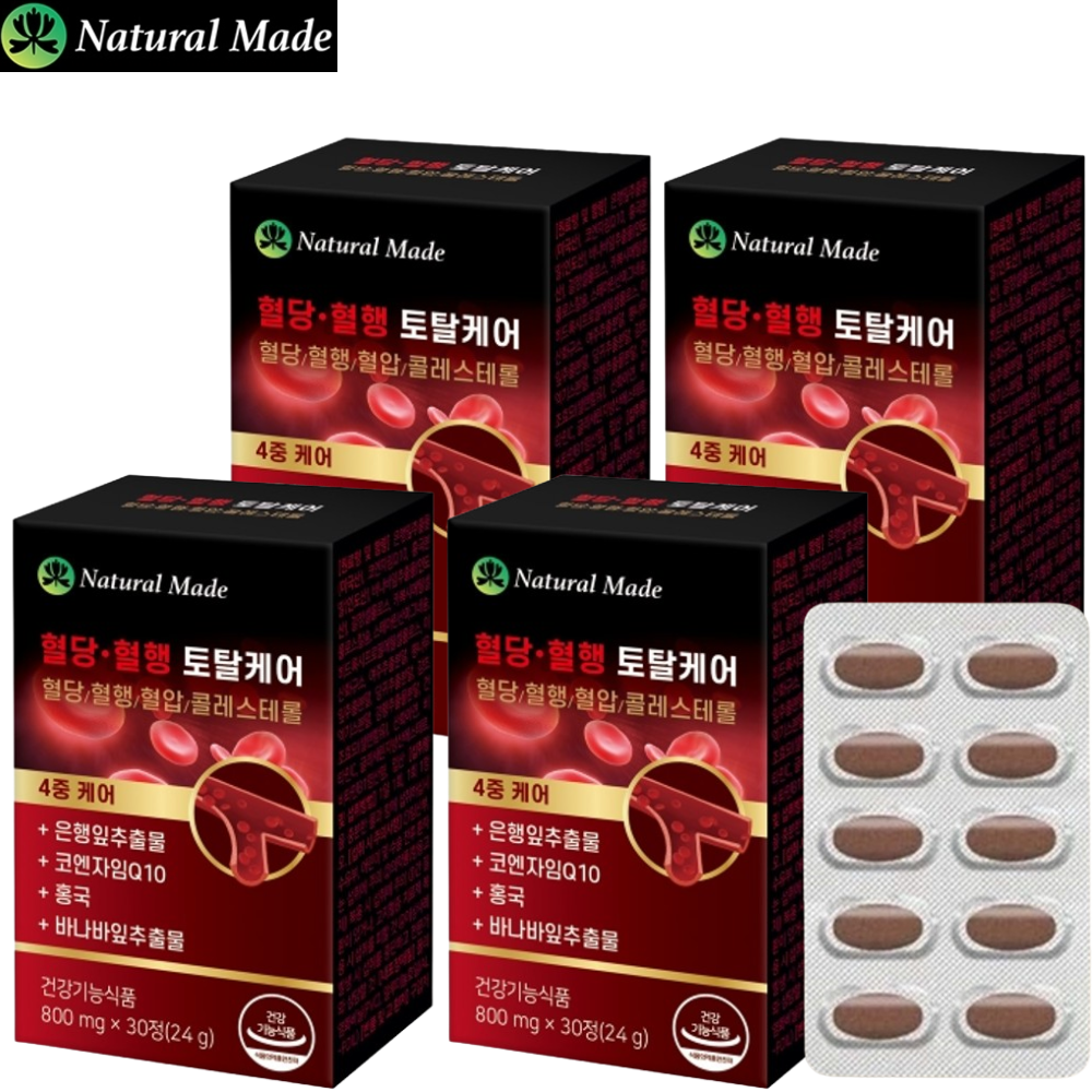 네츄럴메이드 혈당 혈행 혈압 케어 30정 4박스 콜레스테롤 코큐텐 바나바잎 은행잎 홍국 - 메인 이미지