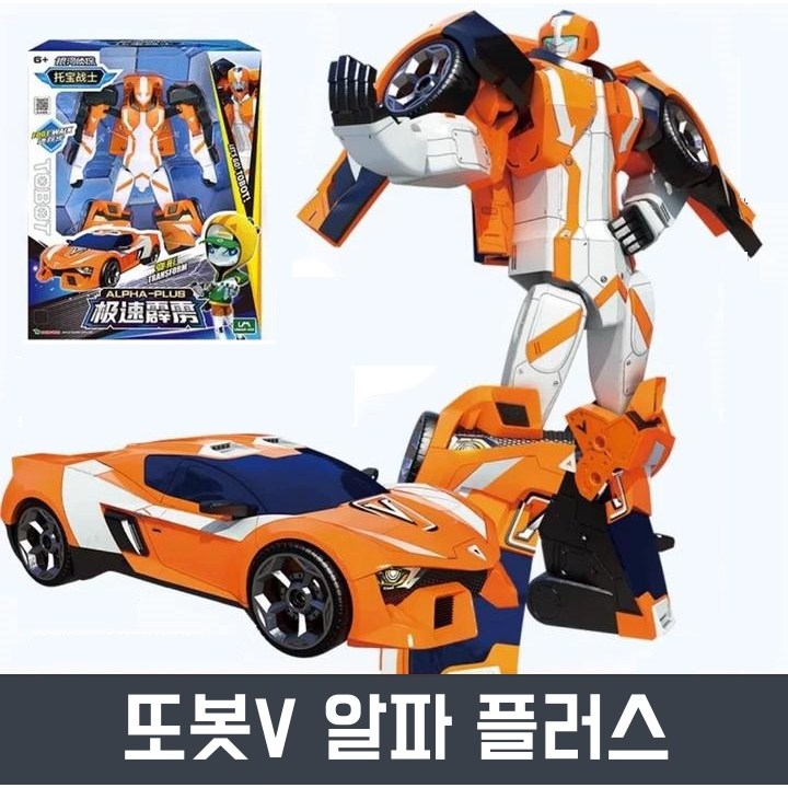 또봇V 알파 플러스 변신로봇 장난감 혼합색상 1개 : 사자전구