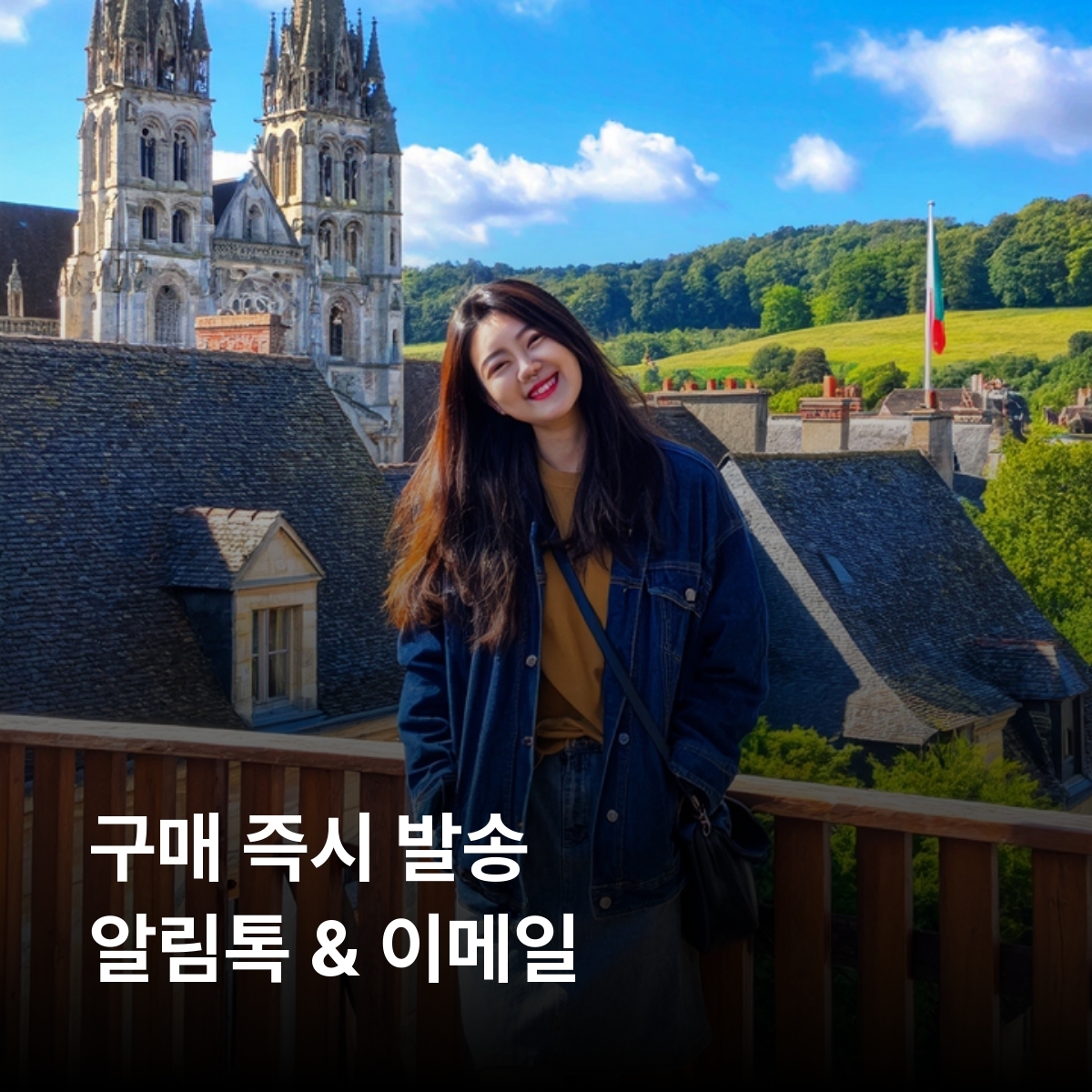 아일랜드 로컬망 이심 eSIM Three, Eir, Vodafone 5G 더블린 코크 골웨이 리머릭 자이언트 코즈웨이 모허절벽 킬라니 국립공원 이심통 - 상세 이미지 3